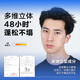 Jewel Men's Blue Gentleman Styling Set Hairspray Styling Spray Hair Wax Hair Mud Long-lasting Styling Naturally Fluffy Dry Glue