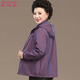 Fuqilai's mother-wearing middle-aged and elderly women's clothing 2025 autumn new short windbreaker fashionable large-size spring and autumn jacket 50-60 years old red [hat can be removed] / free shipping insurance 4XL [recommended 136Jin [Jin equals 0.5 kg]-150Jin [Jin equals 0.5 kg]]