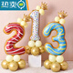 
Shantoulin Village 22nd birthday balloon birthday digital balloon donut set 0-9 balloon birthday decoration background wall layout SF Express delivery donut set 9903 change number contact customer service