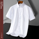 
VlCUTU Summer Men's Short Sleeve Shirt Business Casual White Shirt Versatile Commuter DX6625 L (175) 39 size recommended weight 120-130Jin [Jin equals 0.5 kg]