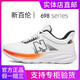 Site officiel de New Balance Chaussures masculines authentiques en été tout-correspondant en maille respirante en cours de sports de sports de chaussures épaisses semelles rehausser les chaussures de papa 698 noir et blanc 44 (270 mm)