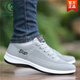 Holzspecker Old Peking Stoffschuhe Sommer Neue Herren-Leinwandschuhe trendy und vielseitig weicher Sportschuhe Herren-Flachstrend-Schuhe Tuch 6636 Grau 42 Standardcode