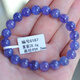DL 1998 Fat Dong Lai Quality Tanzanite Bracelet High Quality Natural Bracelet Bracelet for Women Ocean Star Sapphire Blue G215