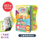 
Click to read early education learning enlightenment Chinese and English bilingual learning machine click to read children's teaching aids children's enlightenment toys Bilingual reading [with battery + charger]