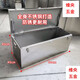 Zhizhou stainless steel box storage box outdoor rectangular storage box outdoor car trunk tool box truck customization length 80*width 50*height 50 201 stainless steel thick 1.0m