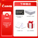Canon G3880 Tintenbehälter Automatisch doppelseitige Druckerkopie und Scannen von All-in-One-Home-Handy-Mobiltelefon-Drahtlosen.