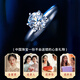 Chinese jewelry sterling silver 1 carat moissanite diamond ring female couple order wedding ring female commemorative birthday gift for girlfriend