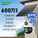 天地伟业太阳能摄像头4g室外监控器家用360度无死角带夜视全景全彩追踪无电无网户外无需连wifi免插电		