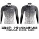 Qingbilin Cycling Suit Fleece Long Sleeve Cycling Suit Winter Long Sleeve Road Cycling Warm Top Jacket F3 Pure Black Plus Velvet丨Set XL Size丨60-65kg