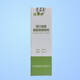 Accesorios de cuidado de estoma de Brava Kangebao 12010 Desmontaje de adhesivo de pulverización Retiro de chasis spray 1 botella 50 ml Zao Kangshu Chasis Spray