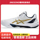 ASICS kyEliteFF3 training shoes men's white gold white/pure gold 39