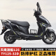 芒芒适用适用天鹰游艇125摩托车TY12532D护杠保险杠防侧摔防撞杠 碳钢前杠后杠黑色铠甲套
