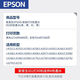 Epson Original 002 Drucker Ink L4158L4168L6168L6178L4166L4167L6198 Schwarz BK