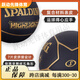 Spalding (Spalding) Color de contraste negro y dorado No. 7 PU Estándar Baloncesto estándar Profesional de competencia de interiores y exteriores 76-869Y 76-867Y Caja de regalo de regalo no ensamblado No. 7 Baloncesto (pelota estándar)
