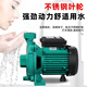 Lingxiao Heißwasserzirkulation Pumpe PLX Solar angetriebener Druck Luftzentrifugalkreislauf Ein-Phasen-Haushaltswasserpumpe 1,68 Quadrat 10 Meter 200 W/6 Minuten PLX-1697