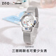 Zhenggang Sanrio Children's Watch Women's Examination Special Watch Waterproof Luminous Quartz Watch Primary School Student Graduation Gift 3271 Steel Belt Silver Shell-Yugui Dog