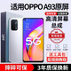 E修派 适用oppo手机屏幕总成OPPO内屏外屏更换 适用OPPO A93屏幕总成【直面】高清TFT屏