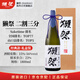 Otter Festival Dasai 23 2-Cut 3-Punkt 1,8L Geschenkbox reiner Reis Dagenjo Japanisch Sake Original importiert