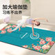 Finished yoga jump rope shock absorbing mat thickened sound insulation floor mat sports silent fitness mat anti-slip dance aerobics yoga mat R1283D-Trendy people gradient length D yoga mat 90*185cm All size