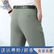百斯盾冰丝西裤男夏季薄款中年宽松直筒男士西装裤垂感男裤子 浅卡其6630 29 腰围2尺2