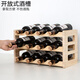 Jingmengyuan solid wood red wine rack home creative wine rack wine bottle rack red wine display rack storage wine cabinet decorative ornaments one layer four bottles log color