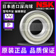 NSK Japan imported high-speed bearings 6907 6908 6909 6910 6911 6912 6913 ZZ DDU 6912 ZZ (iron cover seal) Others
