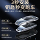 Yusenyi ist für Mercedes-Benz Key Cover E300L Car C260L Schnalle GLC Shell A200L Bag C200 Männer GLA Women Glbgle350 Mercedes-Benz Ein Stil modisch silber + Schildschlüsselkette