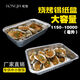 
BBQ tin foil box grilled fish large-sized thickened large capacity packing box grilled chicken roast duck goose rectangular takeaway box with lid 3524 100 pieces without lid