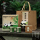 Regalos de recuerdos de recuerdos de mixin panda chengdu cultural y creative souvenirs cajas de regalo creativas personalizadas para regalos extranjeros compañías Enviar empleados [zhizhu changle] tesoro nacional panda/beijing