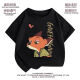 Гизелун сумасшедший футболка Zootopia Summer Boys New Top с коротким рукавом среднего класса крупная детская мультфильта Nick Fox Cartoon Fox Yellow-Zl3882 Ник Фокс 120 [Предлагается высота 110-120 см]]