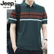 JEEP SPIRIT高端新款男士纯棉短袖t恤2025夏款条纹体恤商务休闲翻领polo衫男 6231深灰色 M 100-120斤