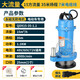 Zekaiwei Zhijie Yudu DC Pompe submersible 4872 General Electric Car Electric Car Pompe Petite Irrigation Agricultural DC Pompe DC DC sans pinceau 1 pouce 7 mètres Ligne