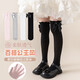 Feiyuega niña sobre calcetines de rodilla delgada malla de verano medias princesas algodón lolita bebé calcetines altos blancos + gris 2 pares de medias de talla aproximadamente 35 cm