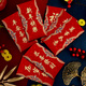 Encountering the 2025 Snake Year Red Envelope New Year Winning Winning is a gift for New Year's Day Frosted Hundred Blessings New Year's Day Gift Red Envelope Magpie 60 Series 61.69 All-in-one Lottery Gold Red Magpie 60 Series Red Envelope 6 Pack
