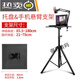 Mobile phone live broadcast stand tripod with fill light tray floor-standing liftable clip quick-hand adjustment internet celebrity special tray + mobile phone cantilever bracket