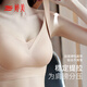 婷美提拉内衣女士大胸塑形防下垂收副乳上托小胸聚拢无痕美背文胸 肤L