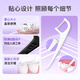 Shuke Professional Floss Stick 50 кусочков/коробка для взрослых зубочистки с плоскими проволоками удобны для ношения коробки (новая и старая)