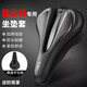 Shantoulin Village es adecuado para bicicleta gigante ATX610/620/660/810/830 Montain Bike Asiento Cusco Cubierta Couschion Cubierta de colchón SUPER SUMPLADO Corrugado Modelo de silicona transpirable Corrugado Corrugado [Tipo de envoltura