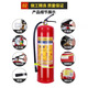 Xinggui'an Feuerlöschergeschäft für Automobile und Haushaltsnutzung 4 Jin [Jin entspricht 0,5 kg] Fabrik Speziales Trockenpulver tragbar 12358 kg 5 Jin [Jin entspricht 0,5 kg] Trockenpulver Feuerlöscher (einschließlich Düsen)