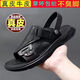 Spider King Sandals Men's Leather Sandals New Summer Soft Soft Leather Casual Head Layer Cowhide Beach Shoes 2025 New Spider 9922 Khaki 38