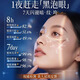 韩方五谷377眼霜淡化黑眼圈细纹玻色因抗皱紧致提拉眼袋除神器男女士