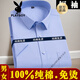 Playboy (Playboy) Pure Cotton Herren kurzärmelig weißes Hemd für Business Professional Workwear Cotton No-Eisen halbärmelig, extra-großes Hemd weiße Männer Style-D831 38 (95-115jin [Jin gleich 0,5 kg]))