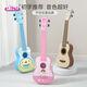 
BALI Poliukulele Beginners Baby Children Small Guitar Toys Boys and Girls Can Play Simulated String Instruments 1603 Pink + Tuner