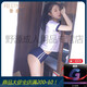 
Fei Mufeng Condom Large Size Campus JK Women's Uniform Maid Outfit Sexy Underwear Secretary Bunny Girl Pure Temptation Pajamas [2 Pack] Campus Gymnastics Clothes + 7027 Pink Nurse Set Recommended Weight: 110-120Jin [Jin equals 0.5 kg]