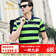 KLWP2025夏季新款中年男士纯棉短袖T恤修身商务翻领条纹打底衫 3882绿色 M