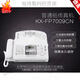 Songxia fax machine 7009 Chinese upgraded display ordinary A4 paper fax phone copy 20 black (Chinese thermal paper) enhanced automatic paper cutting