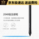 Heguan Heguan Wacom Heguan Wacom цифровой планшет CTL672/472.