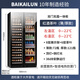 BAIKAILUN double-door thermostatic wine cabinet with double-door door ultra-thin and can be embedded in air-cooled frost-free thermostatic wine cabinet office household tea beverage liquor wine fruit preservation refrigerated display cabinet 2 meters dual temperature red wine + tea 121 bottles thick section