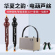 CHINE RHYME HUAXIA ELECTRIC HULUsi Musical Instruments Domestic Electronic Blow Tube Hulusi Electronic Electric Electric SA Instruments de musique débutant Nouveau type Hulusi-Blue et Porcelaine blanche