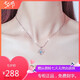 Beating Heart Platinum Necklace for Women PT950 Platinum with Moissanite Diamond 520 Valentine's Day Birthday Gift for Girlfriend Light Luxury Ocean Topaz
